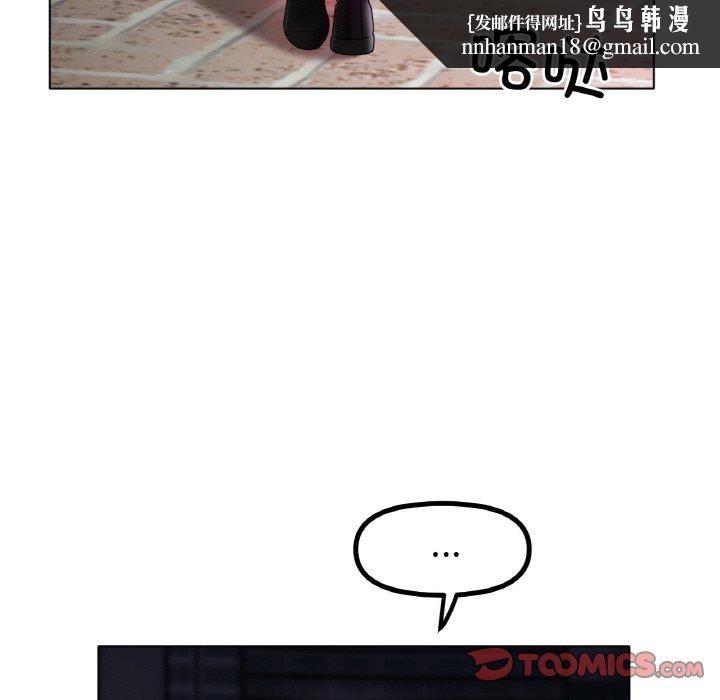 冰上恋人第51話