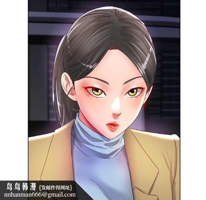 冰上恋人第51話