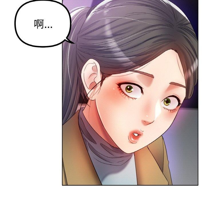 冰上恋人第51話