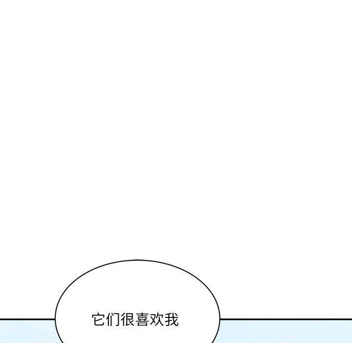 微妙关系第38話