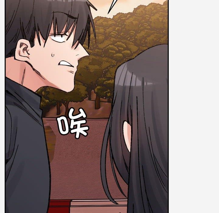 微妙关系第38話