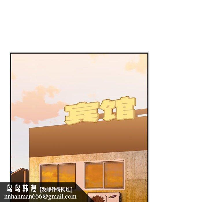 微妙关系第38話