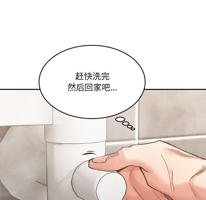 微妙关系第38話