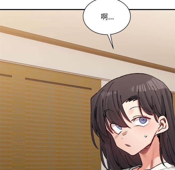 微妙关系第38話