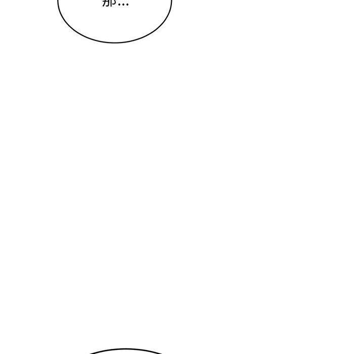 微妙关系第38話