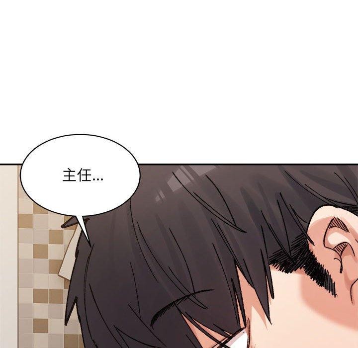 微妙关系第38話