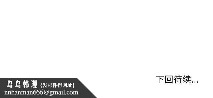 微妙关系第38話