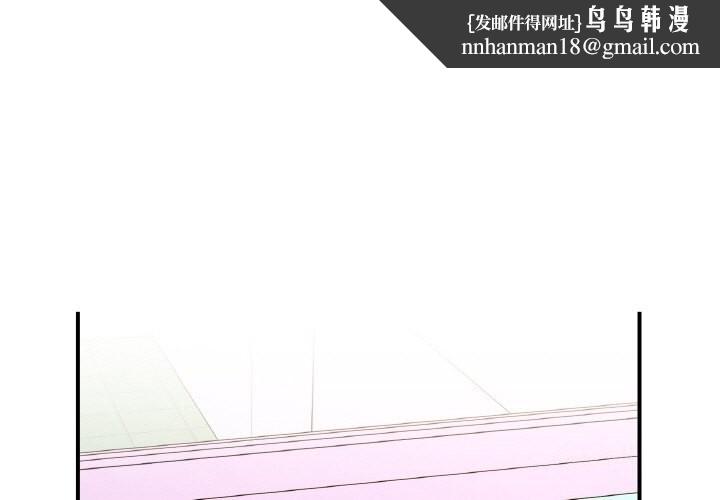 她才不是我姐姐第49話