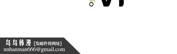 她才不是我姐姐第49話