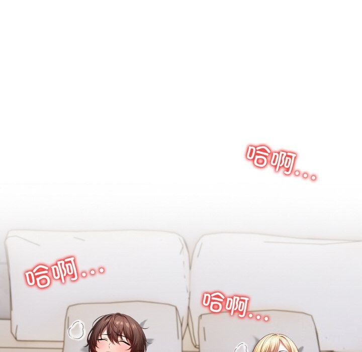 被隔壁房的男人NTR第7話