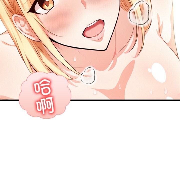 被隔壁房的男人NTR第7話