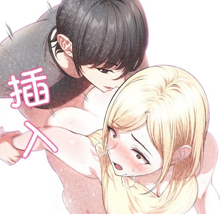 被隔壁房的男人NTR第7話