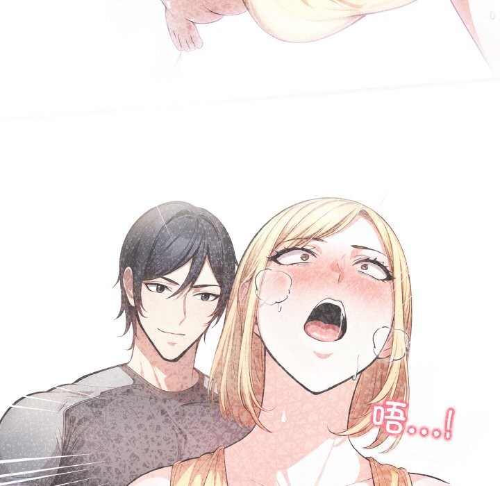 被隔壁房的男人NTR第7話