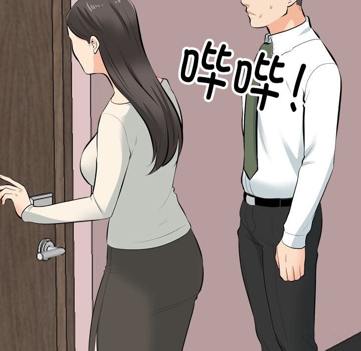 同事换换爱第194話