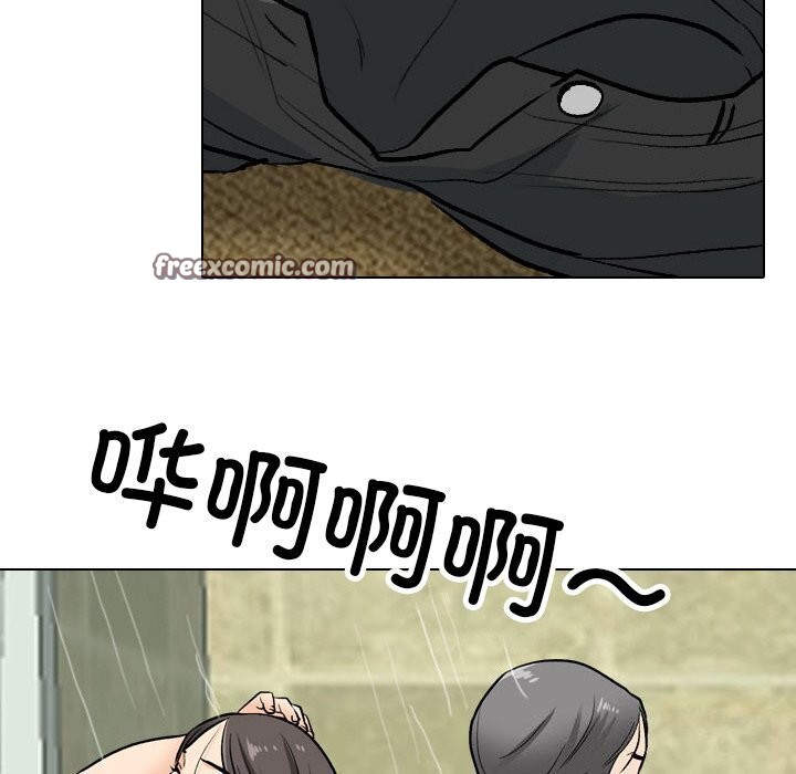 同事换换爱第194話