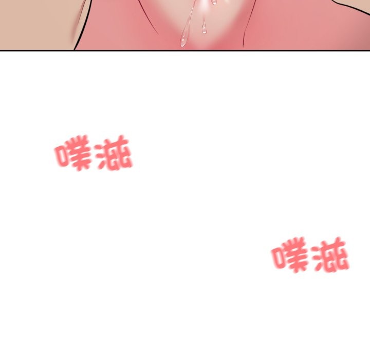 撕开冰山女神的面具第1话