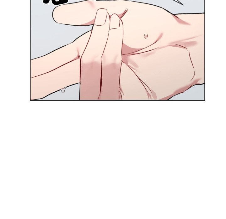 撕开冰山女神的面具第2话