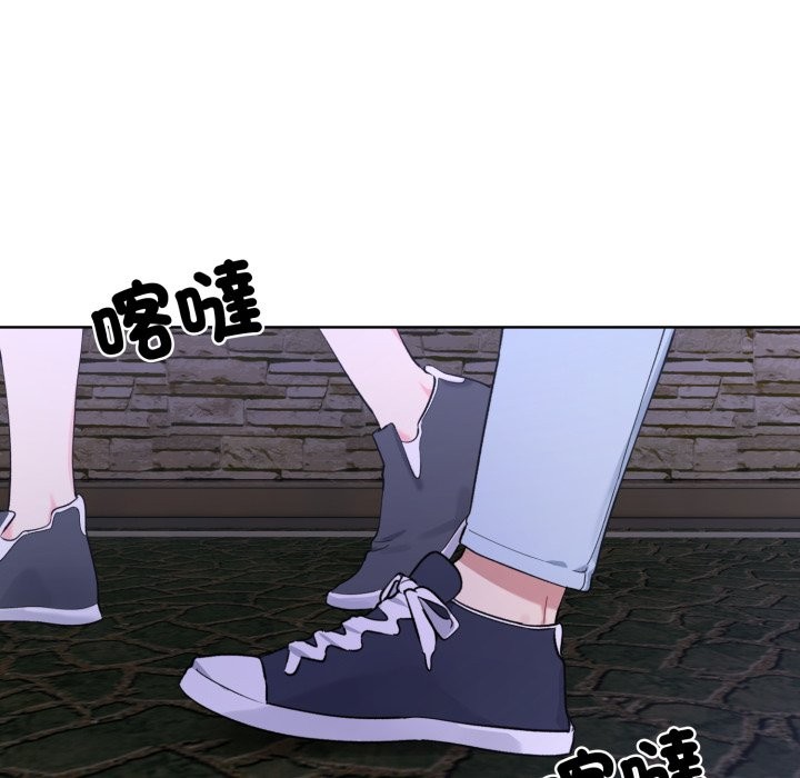 撕开冰山女神的面具第2話