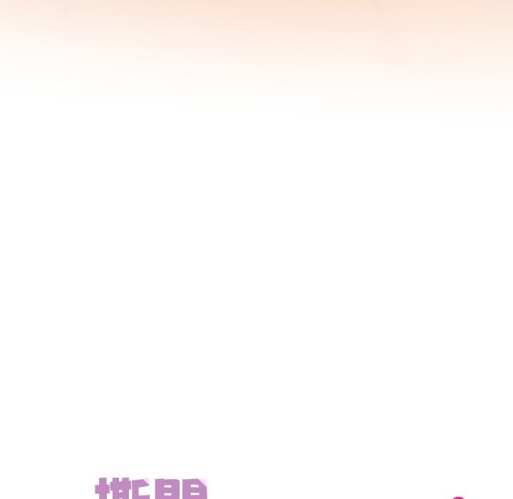 撕开冰山女神的面具第3话