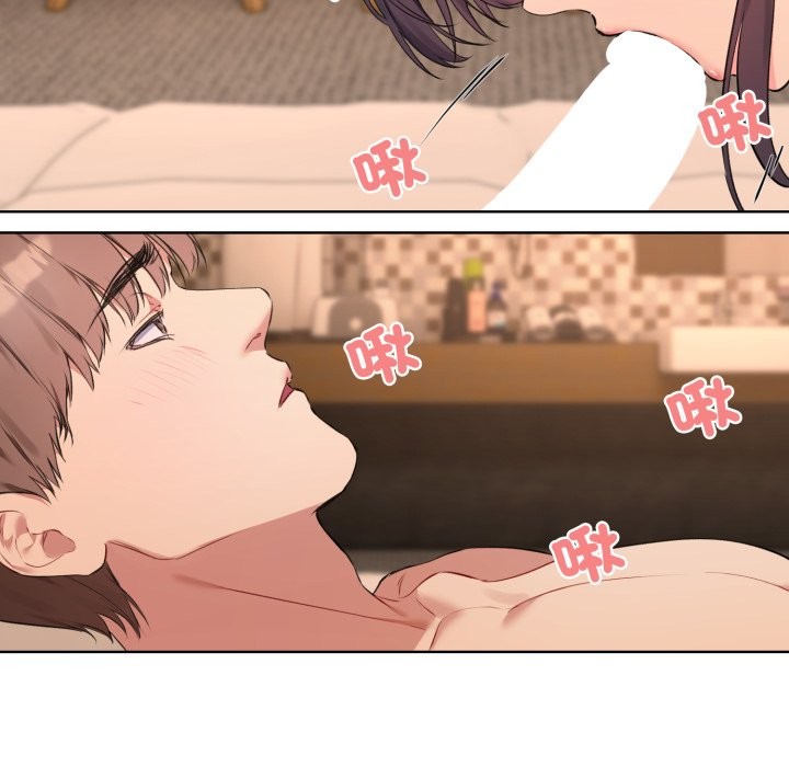 撕开冰山女神的面具第3話