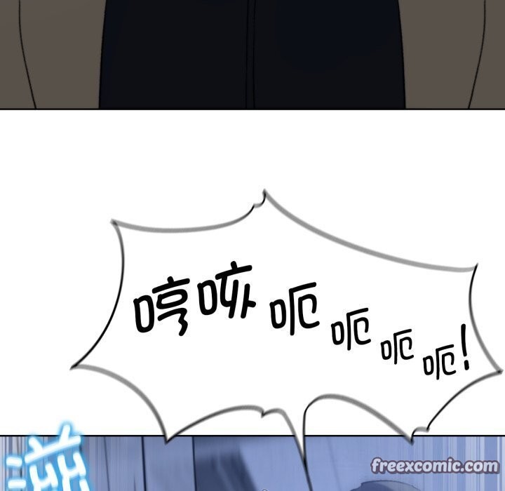 危险同学会第45話