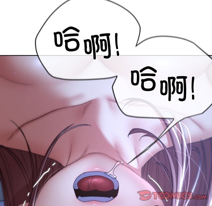 危险同学会第45話