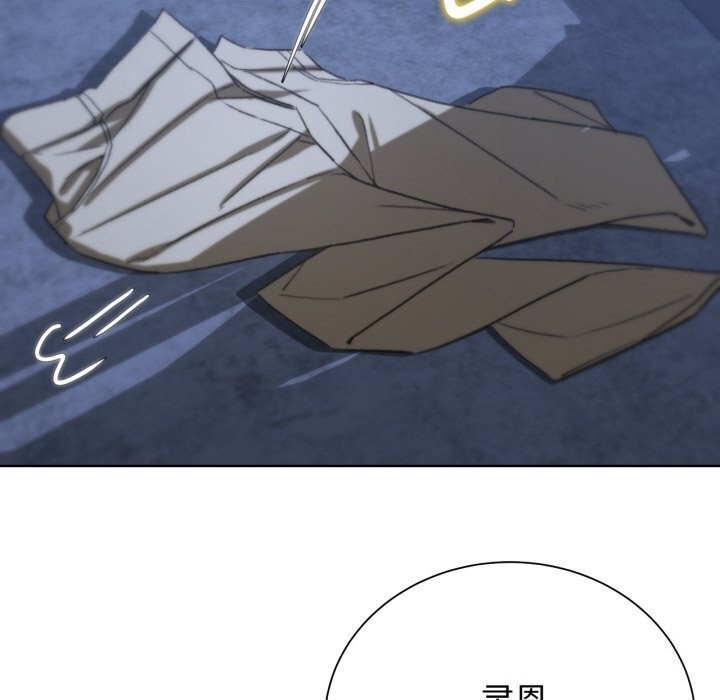 危险同学会第45話