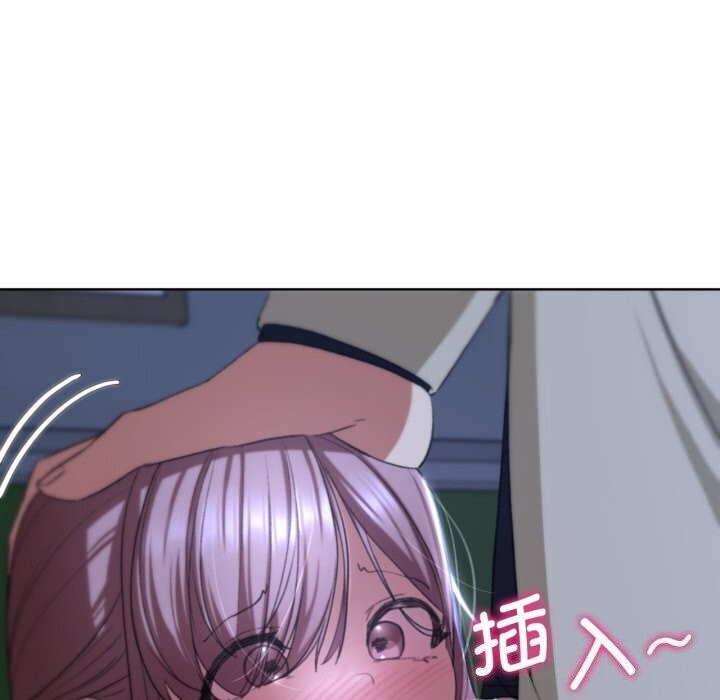 危险同学会第45話