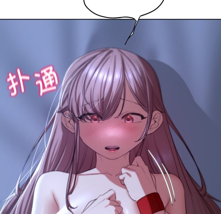 危险同学会第45話