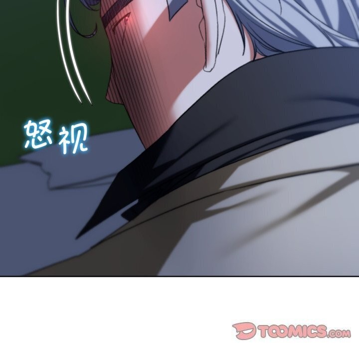 危险同学会第45話