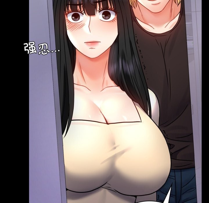 背叛的开始第52話