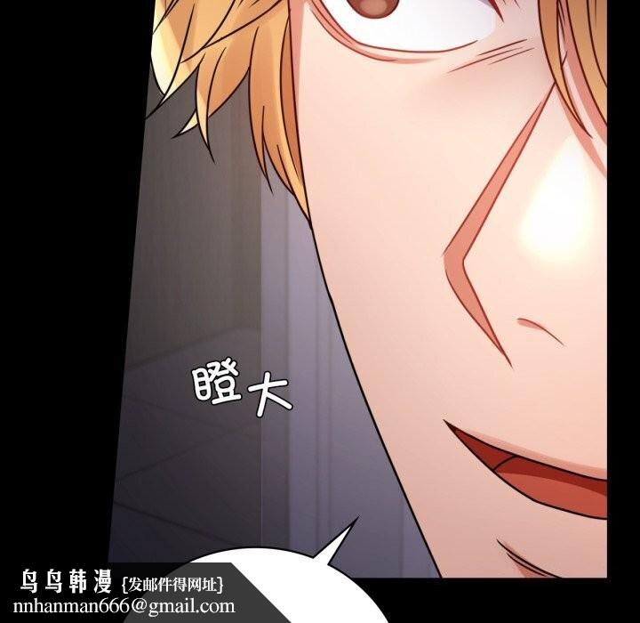 背叛的开始第52話