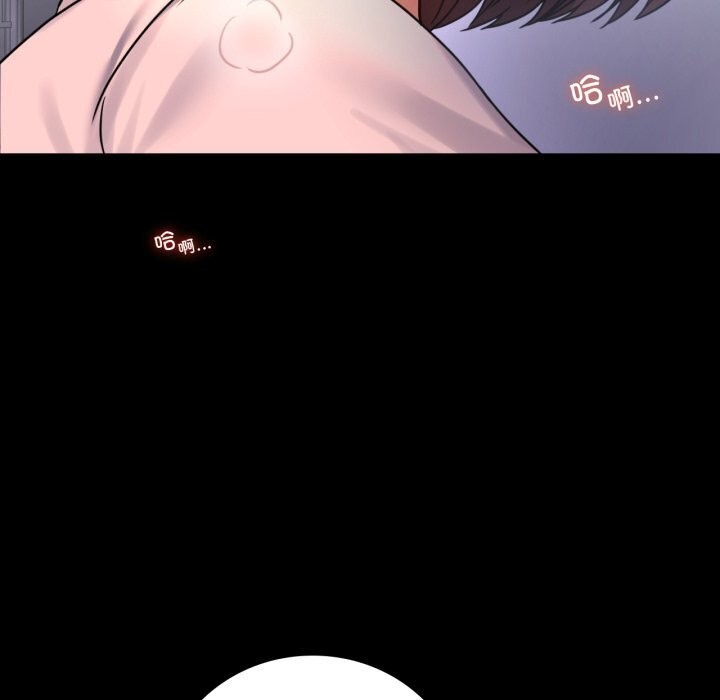 背叛的开始第52話