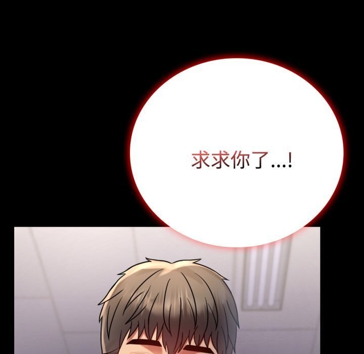 背叛的开始第52話