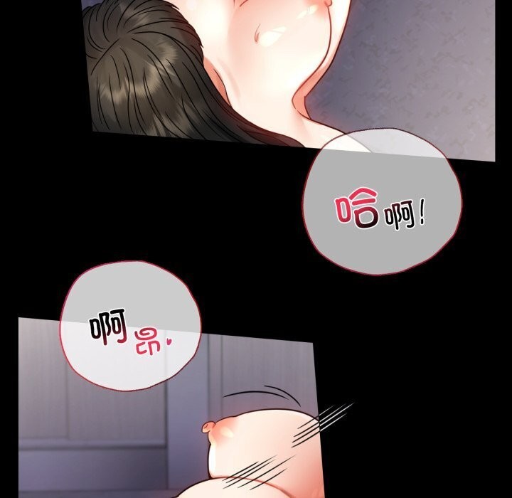 背叛的开始第52話