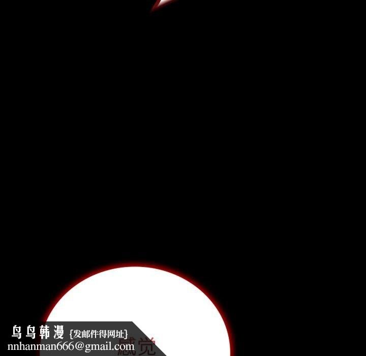 背叛的开始第52話