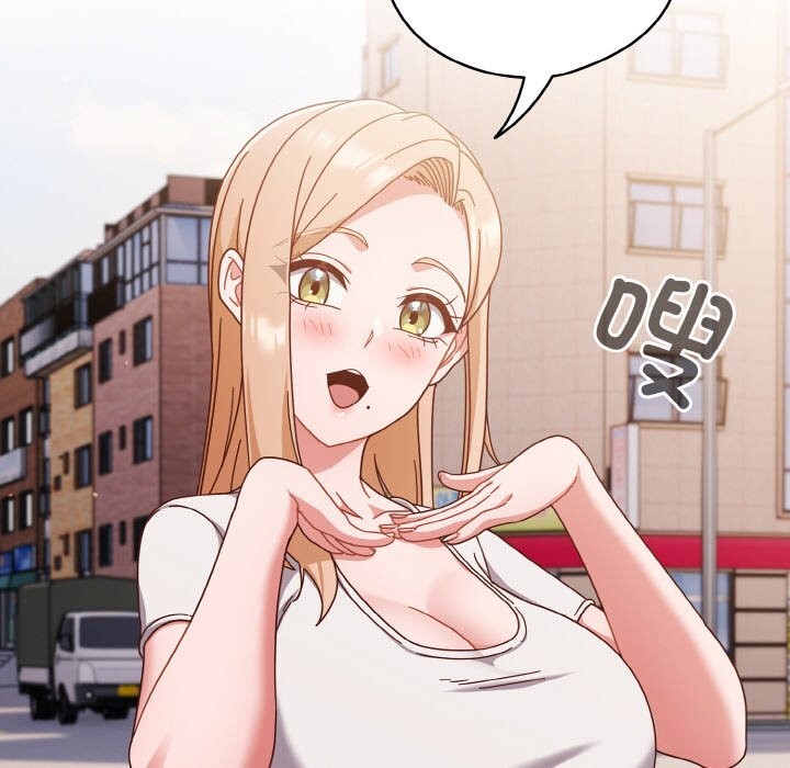 天降美差第29話