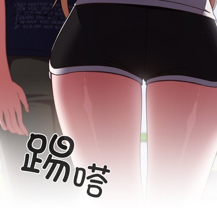 天降美差第29話