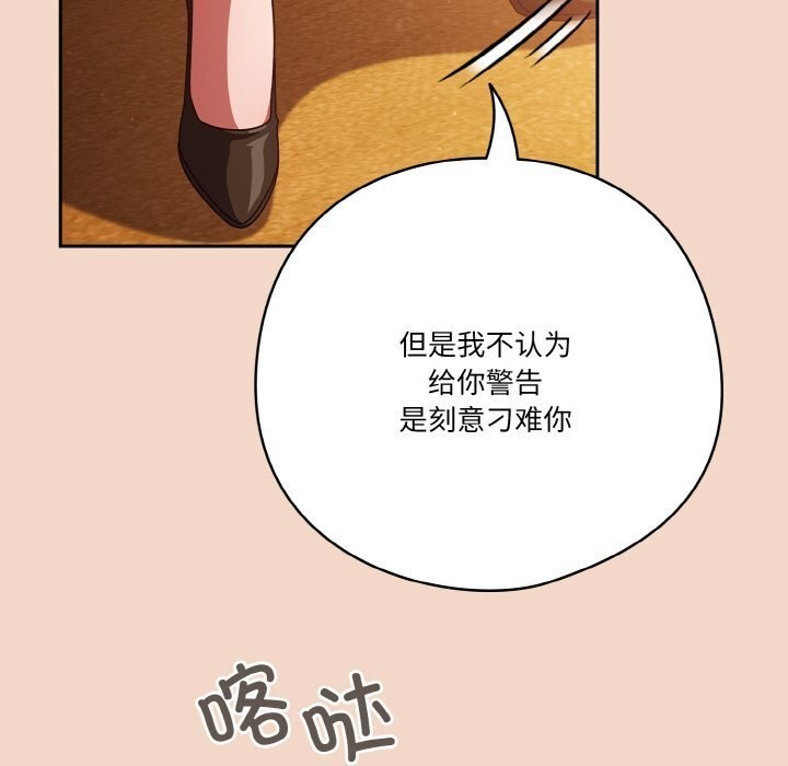 天降美差第29話