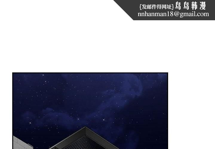 恋人未满第26話