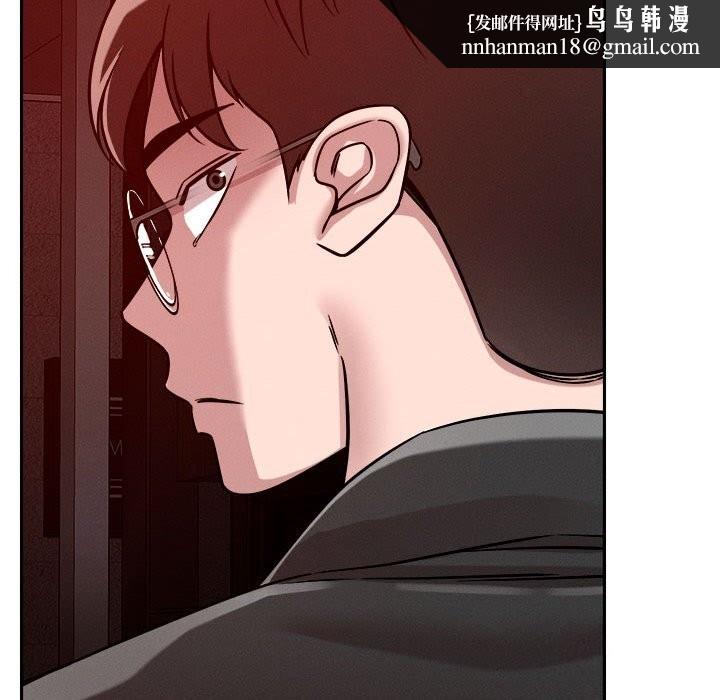 恋人未满第26話