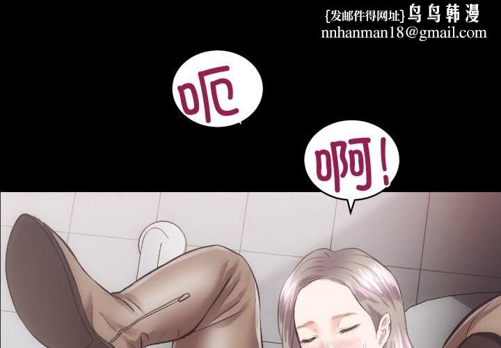 房产姐妹花第19話