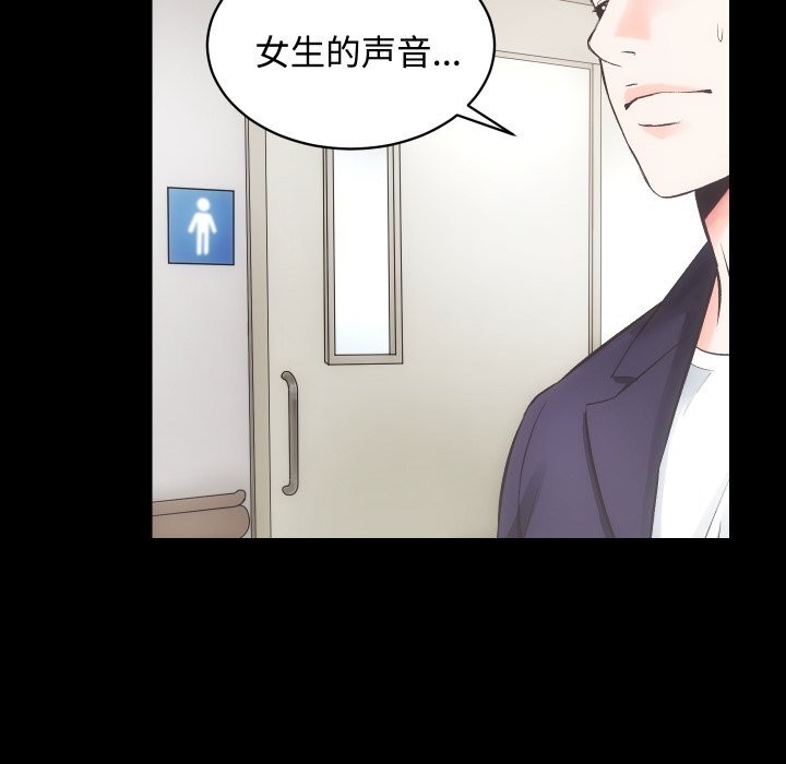 房产姐妹花第19話