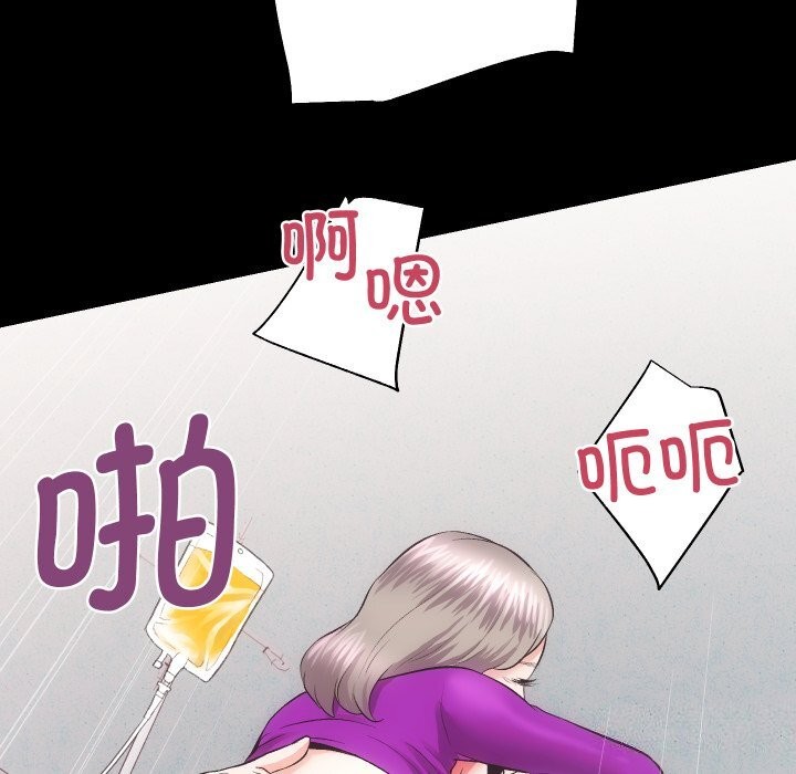 房产姐妹花第19話