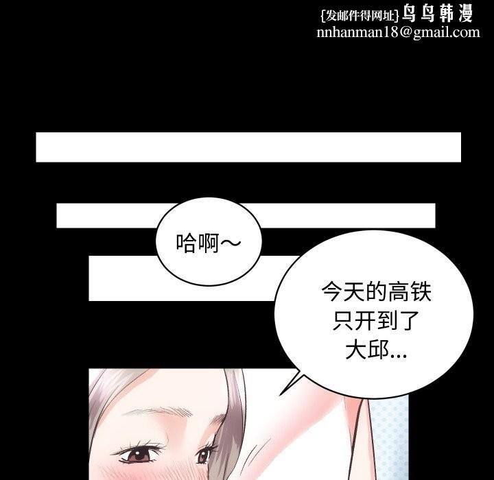 房产姐妹花第19話