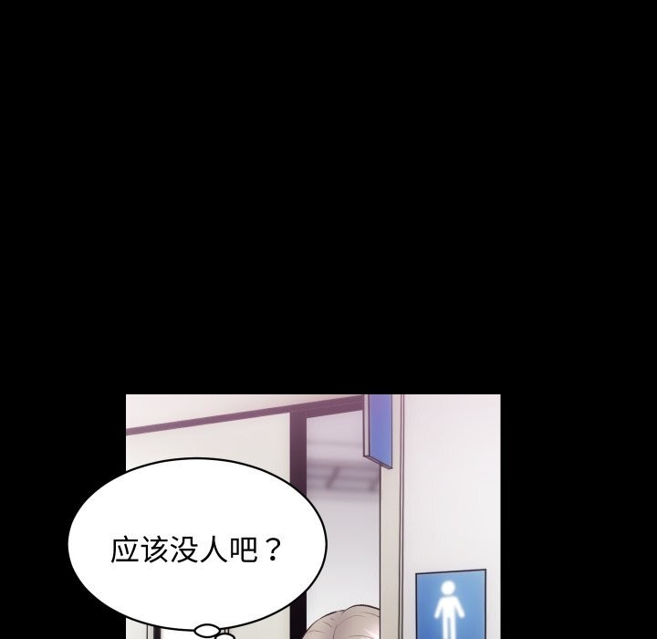 房产姐妹花第19話