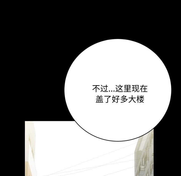 房产姐妹花第19話