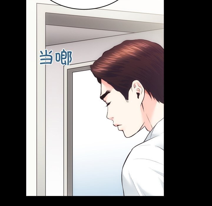 房产姐妹花第19話