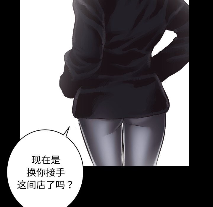 房产姐妹花第19話