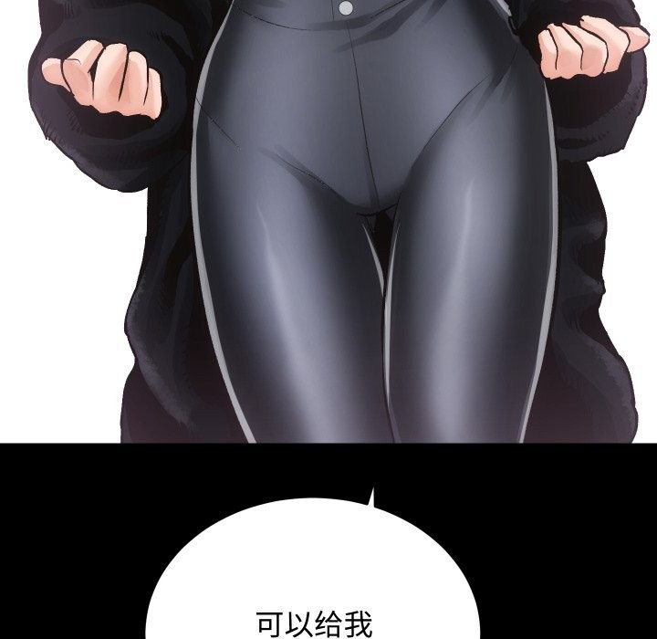 房产姐妹花第19話